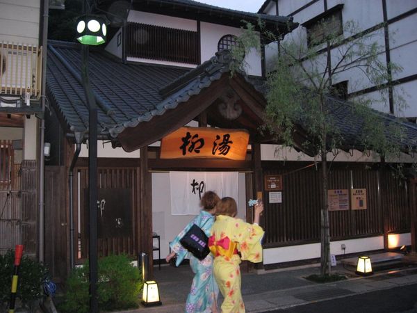 日本・京都府「城崎、丹後半島ツーリング」の写真