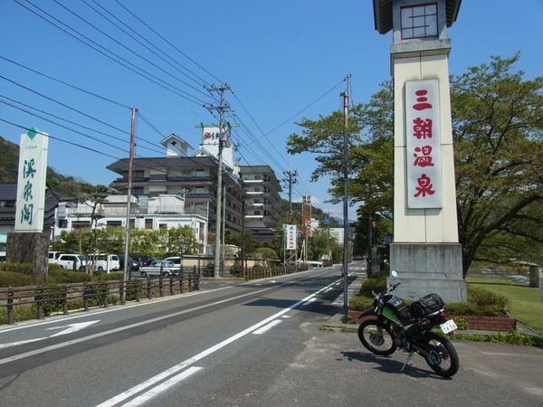 日本・岡山県「岡山、鳥取温泉ツーリング」の写真