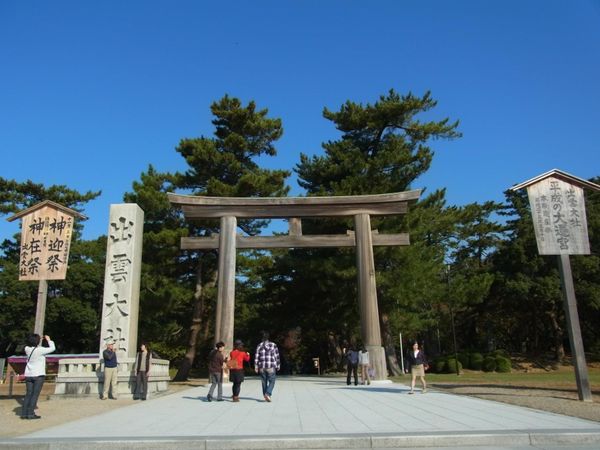日本・島根県「中国地方ツーリング」の写真