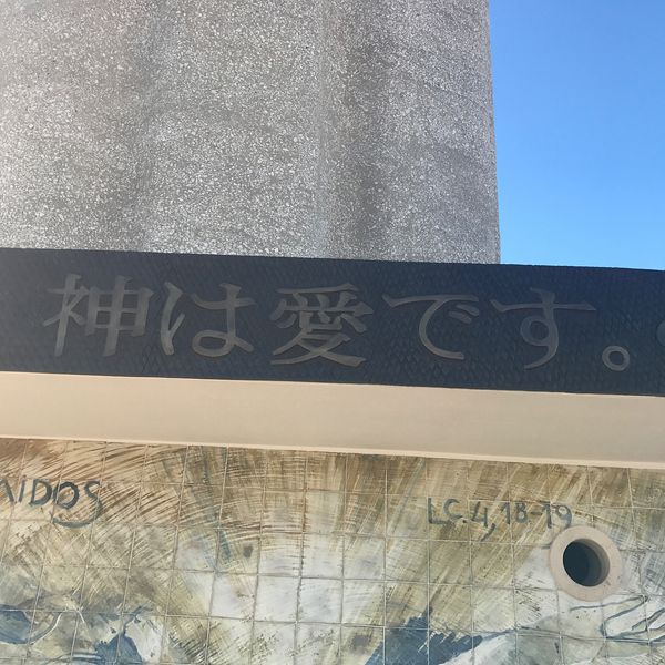 ポルトガル「Christ the King (Almada), Portugal」の写真