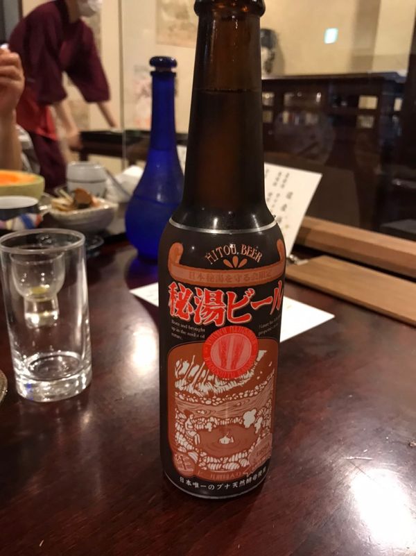 日本・北海道「北海道」の写真