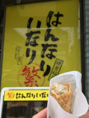 2日目

食い倒れ編！
キャッチーなのにどこか懐かしいグルメたくさんでした...