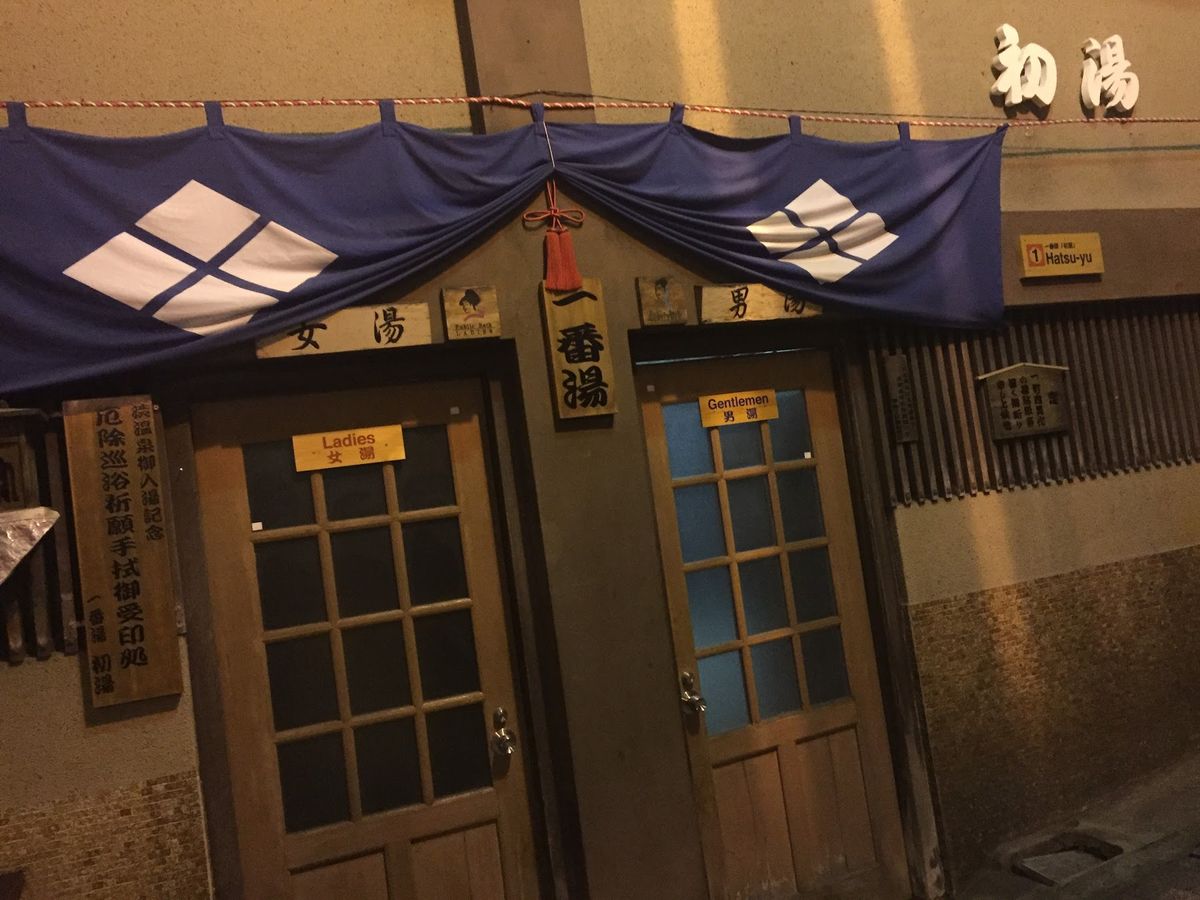 湯巡りの軌跡♨️

もっとゆっくり入りたかったよ🤣
地元のひとは、毎日入り...