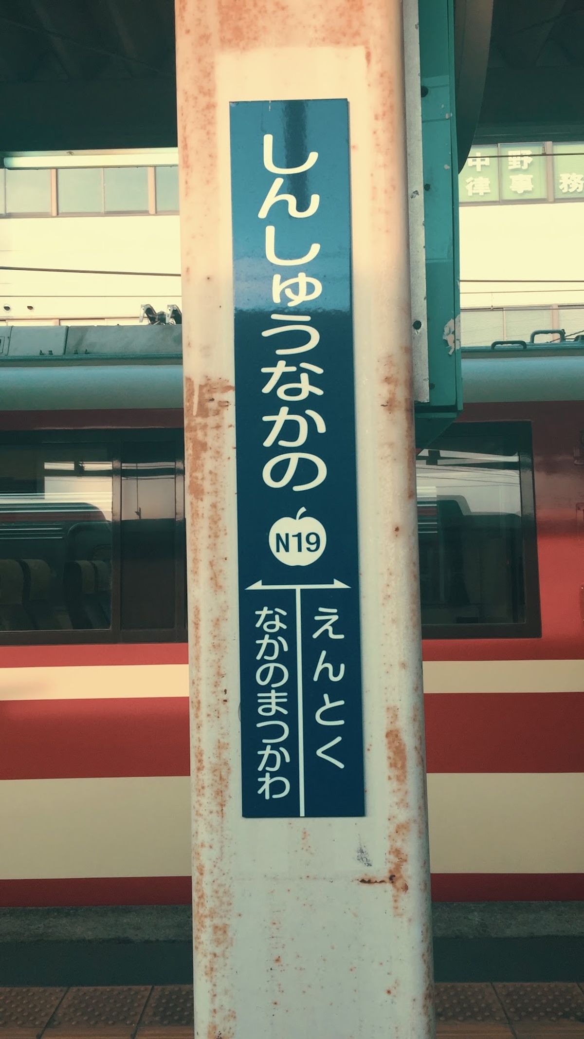 とにかく10時間移動なんて
やるもんじゃないなと思った1日。

でも、豪華...