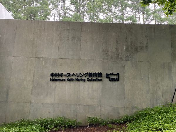 日本・長野県「清里ツアー」の写真