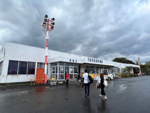 強風のため就航条件がついてたけど
なんとか無事に着陸🛬

屋久島空港初めて...