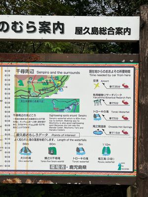 案内板あれこれ

げじべぇはガイドさん達がよく言ってたやつだ！！
ってなっ...