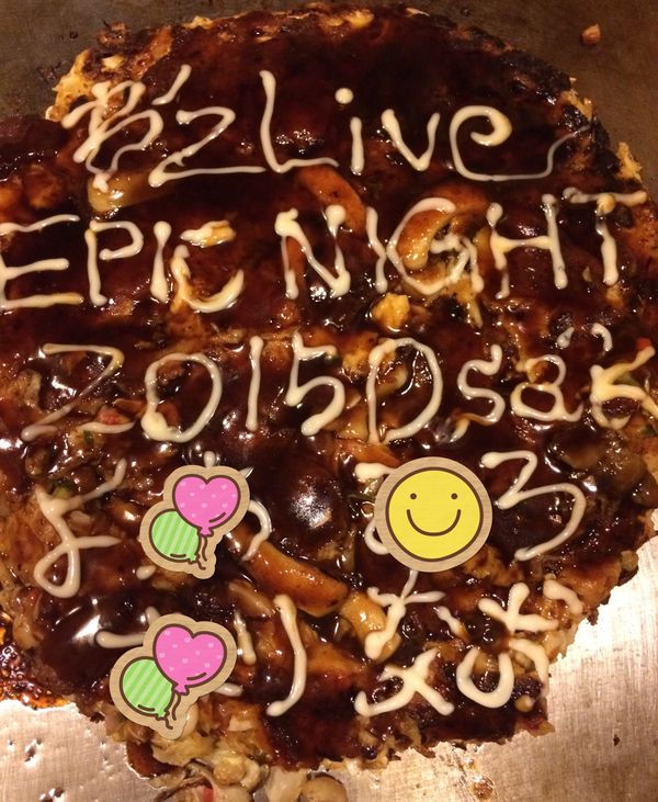 日本・大阪府「大阪食い倒れてからの…B’z Live-Gym 2015 EPIC NIGHT in Osaka」の写真