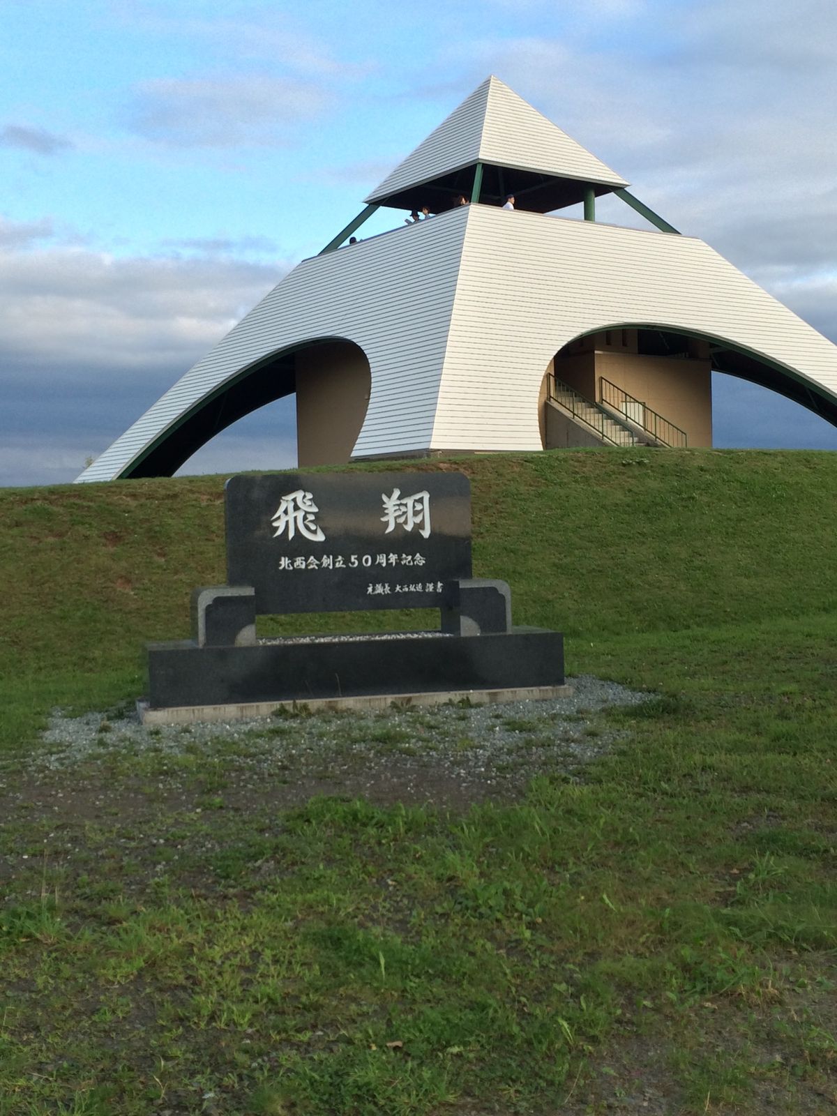 せるぶの丘、美瑛、富良野