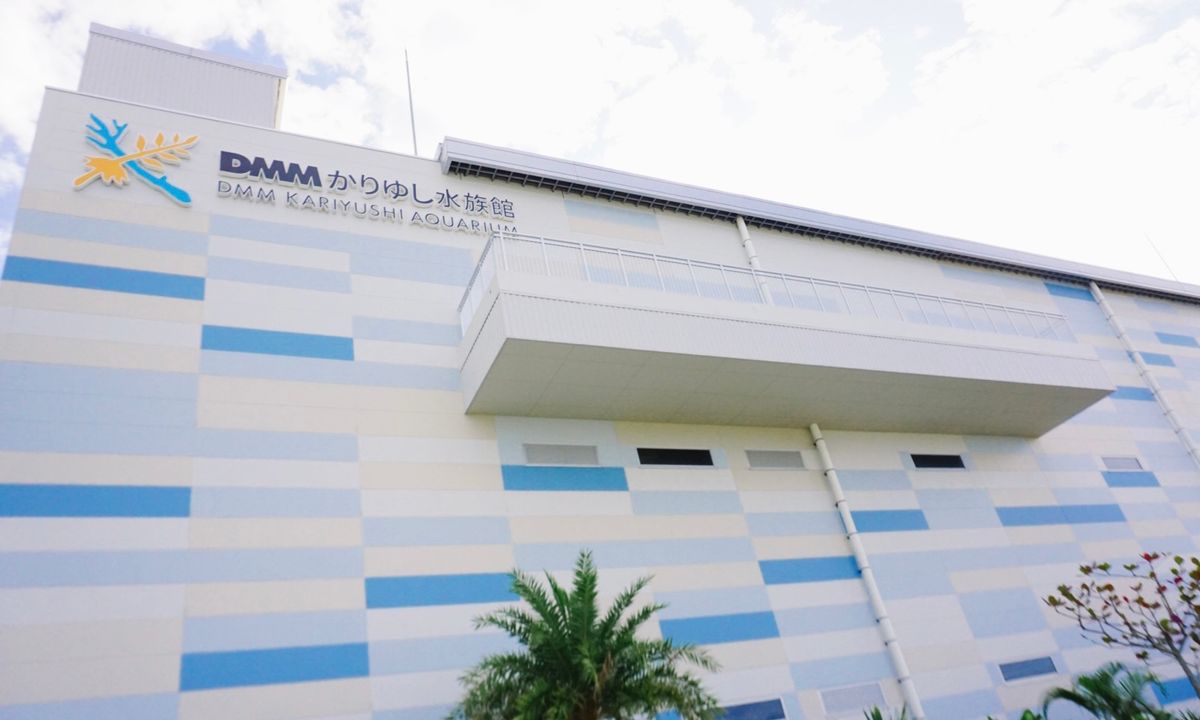 DMMかりゆし水族館外観
那覇空港が近いので便利だと思います
私はホテルか...
