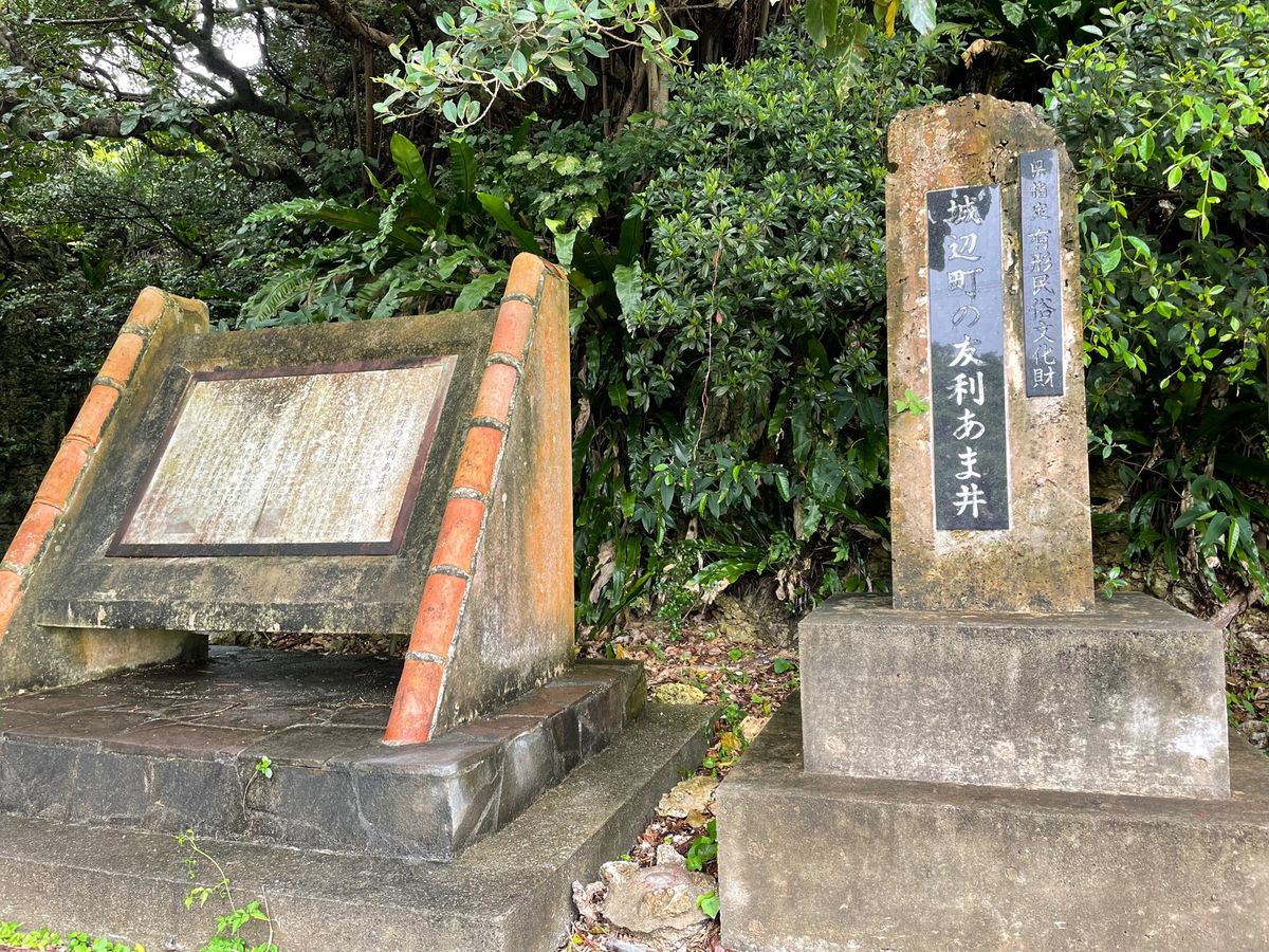 母と妹の希望でなんか神秘的？なところ