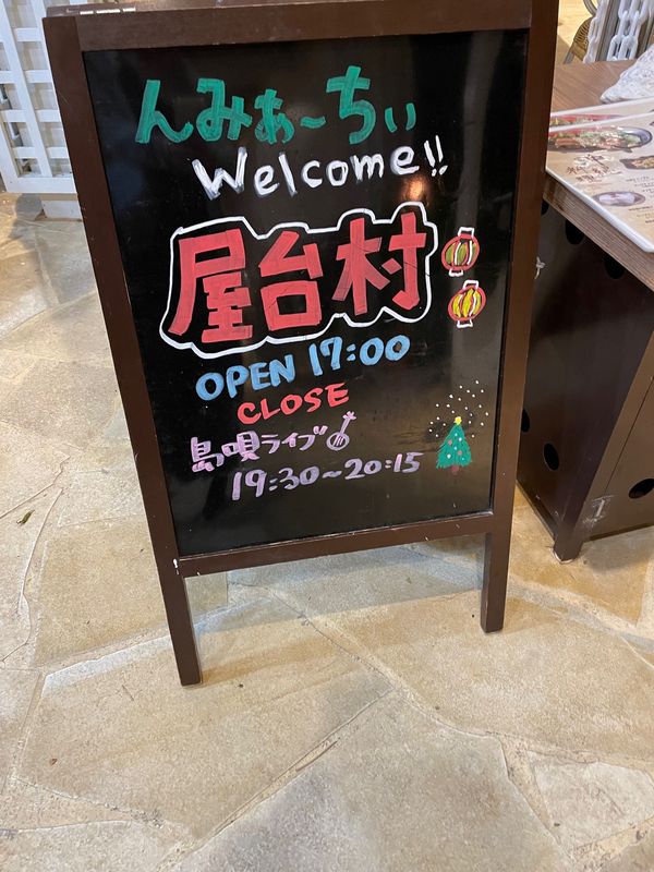 日本・宮古島「宮古島＆かりゆし水族館」の写真：🐈