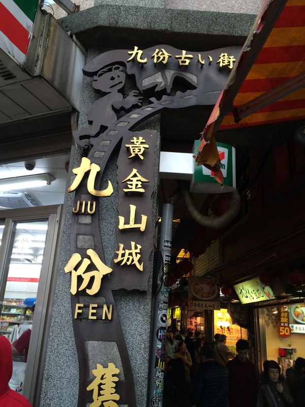 台湾・台北「Countdown festival Fireworks in Taipei」の写真