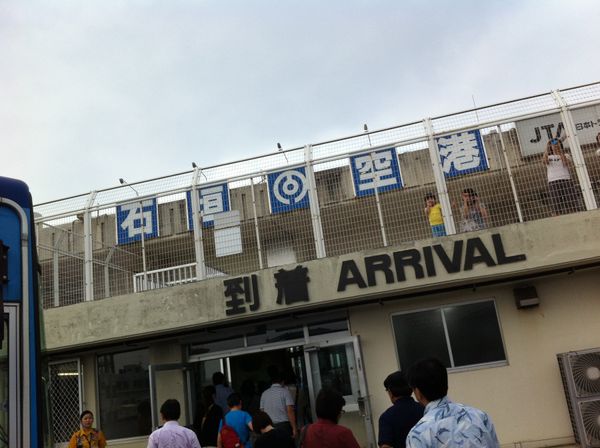 日本・沖縄県「八重山諸島2012」の写真