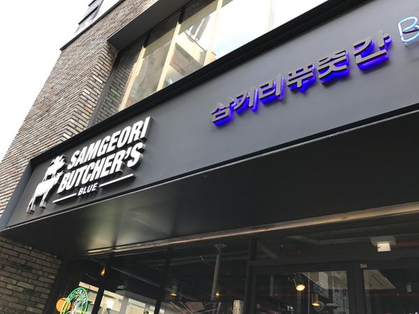 大韓民国 (韓国)・明洞「韓国旅行」の写真