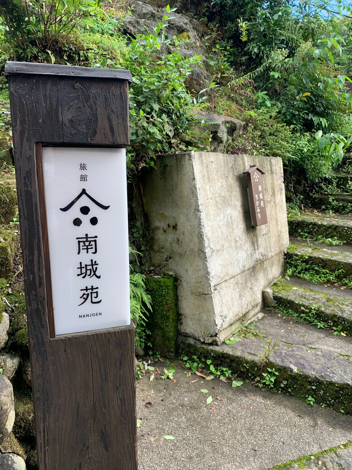 黒川温泉湯めぐり😊