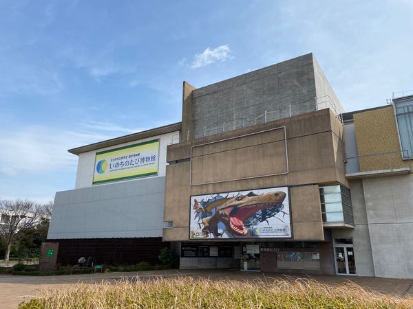 日本・福岡県「初めての🦕いのちのたび博物館🦖」の写真：何気に初めて行く
いのちのたび博物館🦖
...
