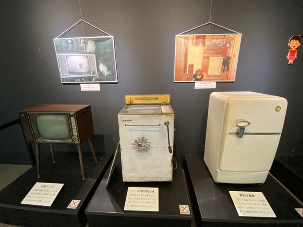 日本・福岡県「初めての🦕いのちのたび博物館🦖」の写真：昭和の家電

私がみてもちょっと懐かしい