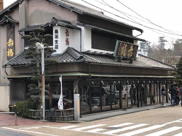 日本・三重県「三重ひとり旅」の写真