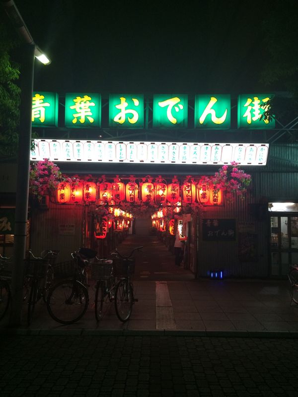 日本・静岡県「静岡旅」の写真