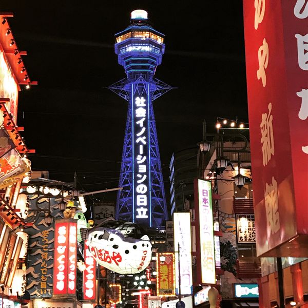 日本・大阪府「大阪旅」の写真