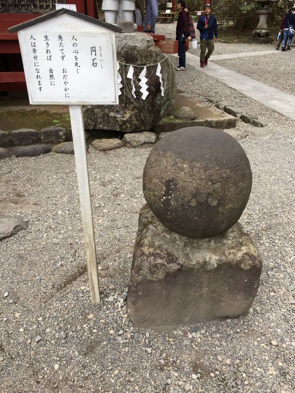 日本・栃木県「日光」の写真