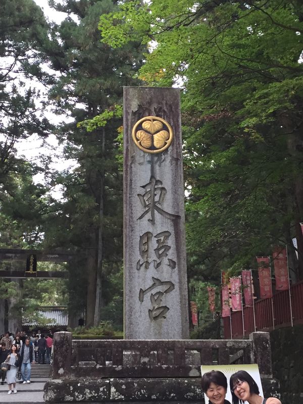日本・栃木県「日光」の写真