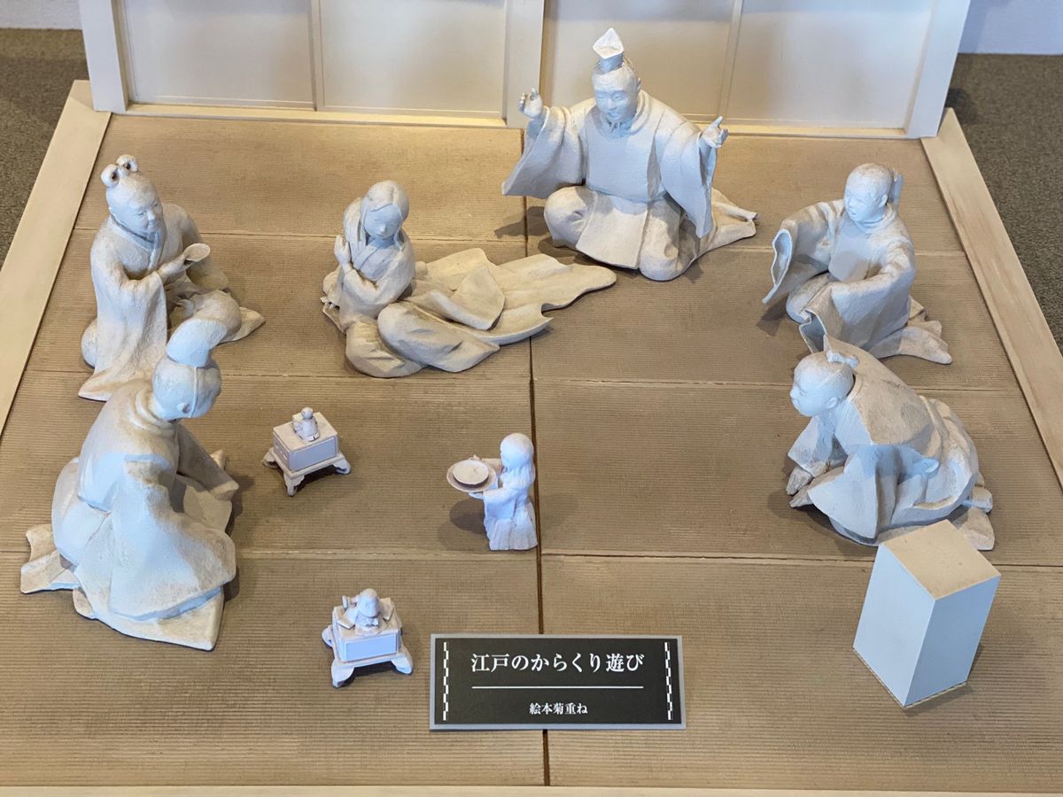 からくり記念館

からくり人形色々

この時代の人たちは
さぞかし驚いただ...