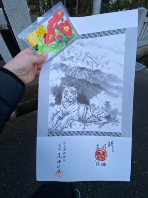 須天熊野神社

宮司さんは美大出身ということで
敷地内にある絵はご自分で描...