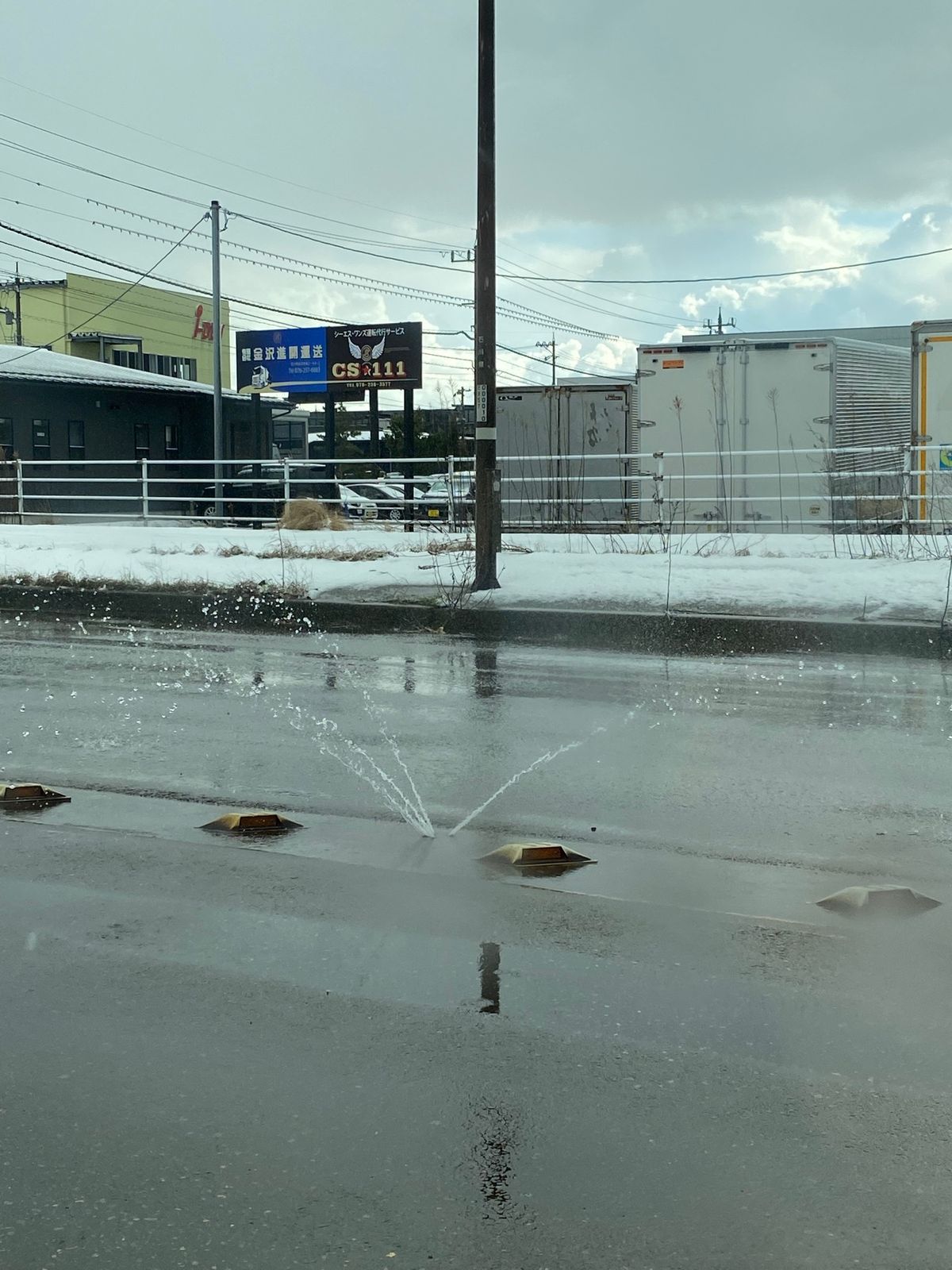 雪国の人にとっては当たり前でも
九州の人間にとっては珍しい
道路から水が噴...