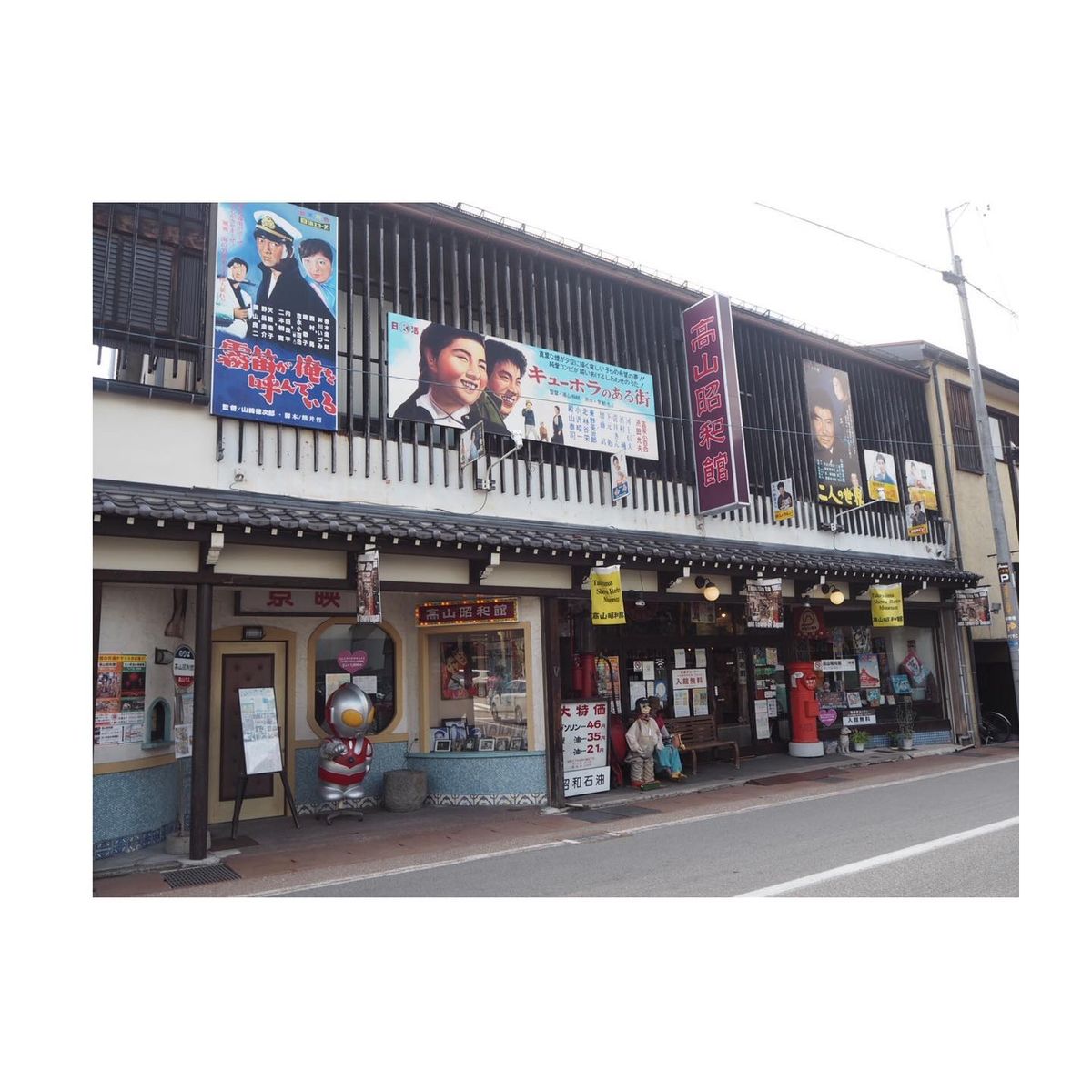 人力車初体験。飛騨牛握り。昭和感はギリ昭和生まれでも懐かしさがあった！