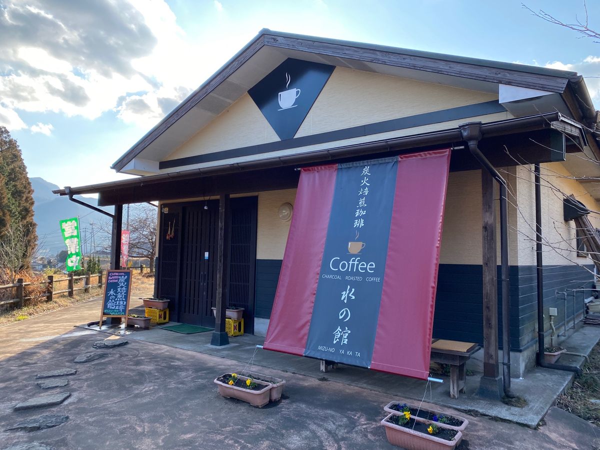 白川水源の近くにある珈琲屋さん！
水が美味しいから、コーヒーも美味しい！