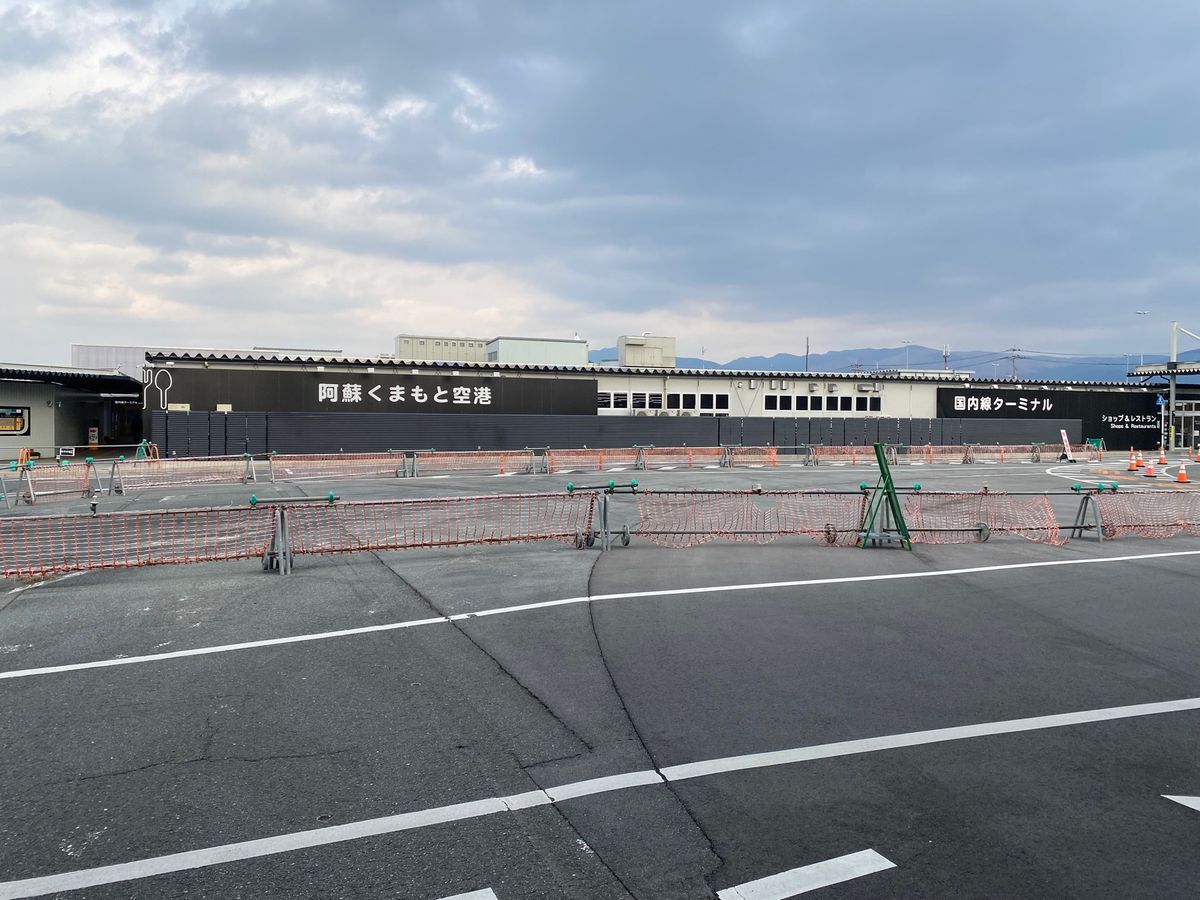 阿蘇くまもと空港！

来年の春からリニューアルするらしい！