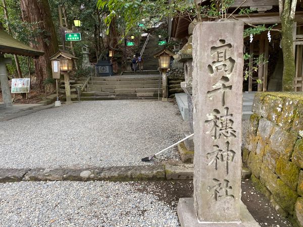 日本・大分県「弾丸熊本旅！大分と宮崎にもちょっと！」の写真：高千穂神社！