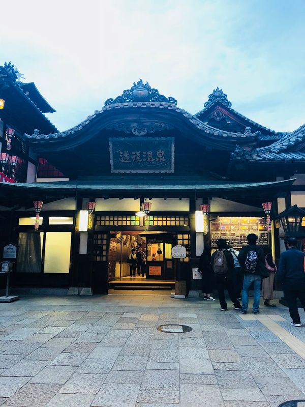 日本・徳島県「四国旅行」の写真