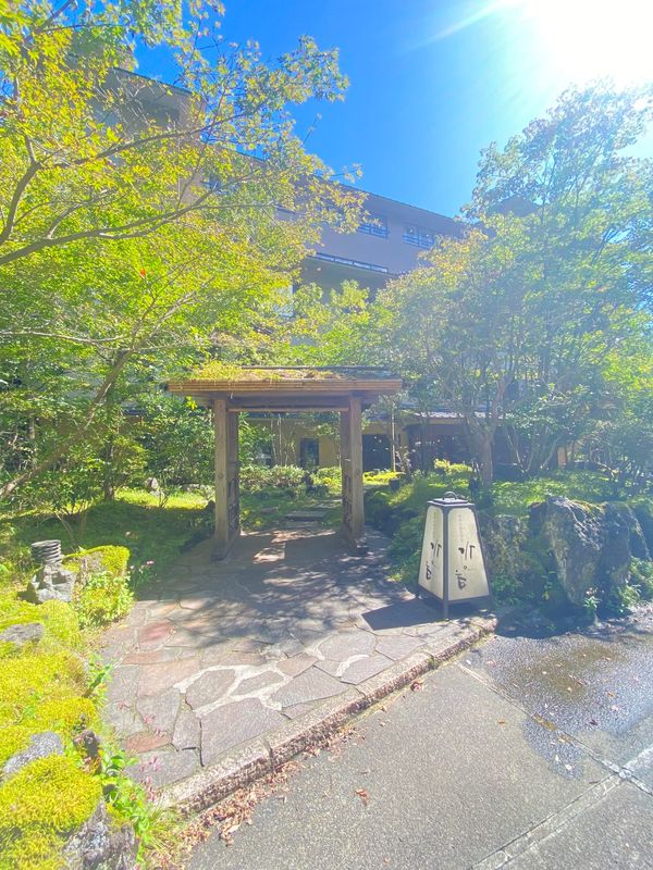 日本・箱根「『神奈川県』箱根　小涌谷温泉　水の音♨️」の写真