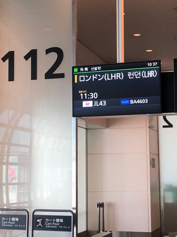 イギリス(英国)・ロンドン「ロンドンヒースロー空港撮影旅行」の写真