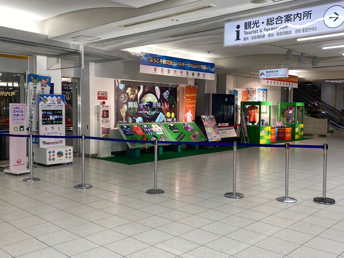 鹿児島空港！
足湯があるのね