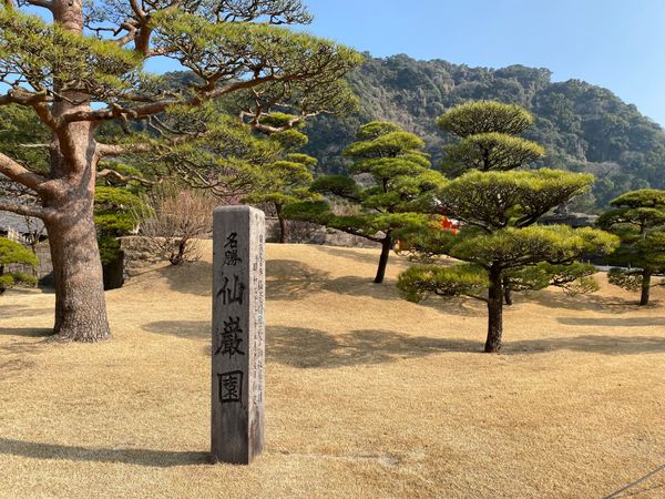 日本・鹿児島県「弾丸鹿児島旅！」の写真：仙巌園！