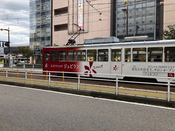 日本・富山県「富山出張の旅」の写真：30年ぶりに富山市に出張で行きました☺️