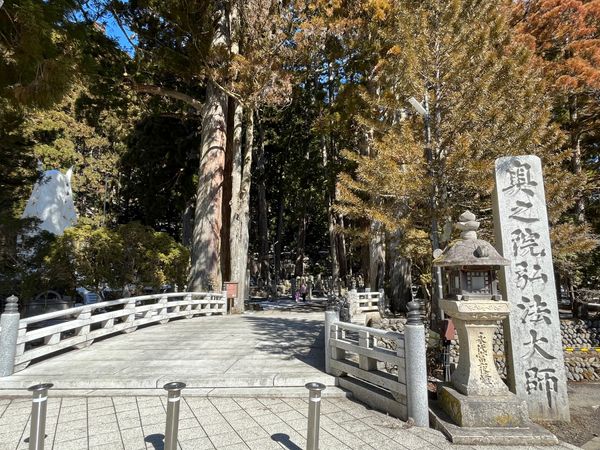 日本・和歌山県「満願の旅　高野山」の写真