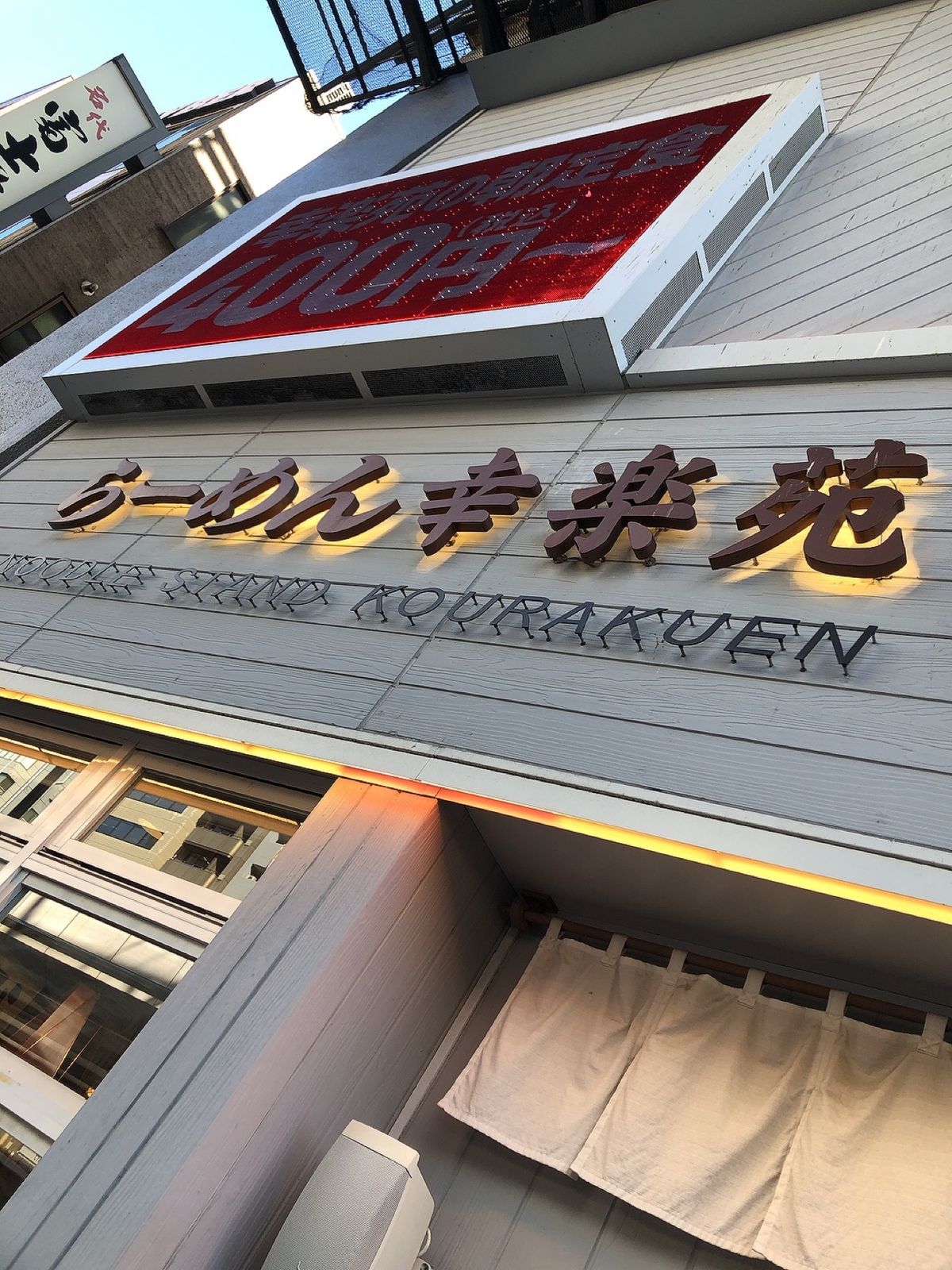 明治神宮で御朱印集め！
幸楽苑でチョコレートラーメンを食べ！
新日のイベン...