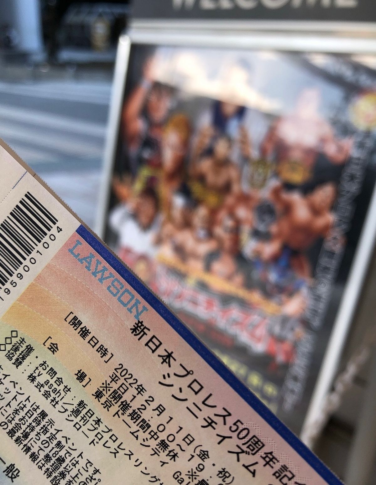 明治神宮で御朱印集め！
幸楽苑でチョコレートラーメンを食べ！
新日のイベン...