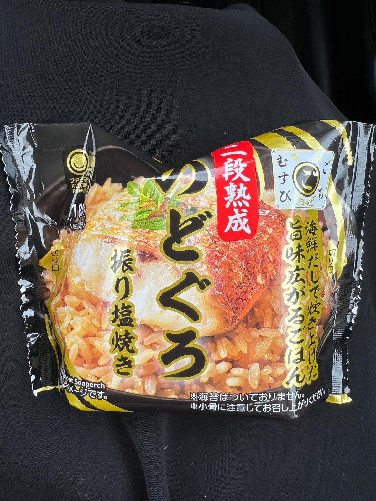 この日はバタバタしてて
朝から食べる暇がなく

あまりに腹ペコだったのでコ...