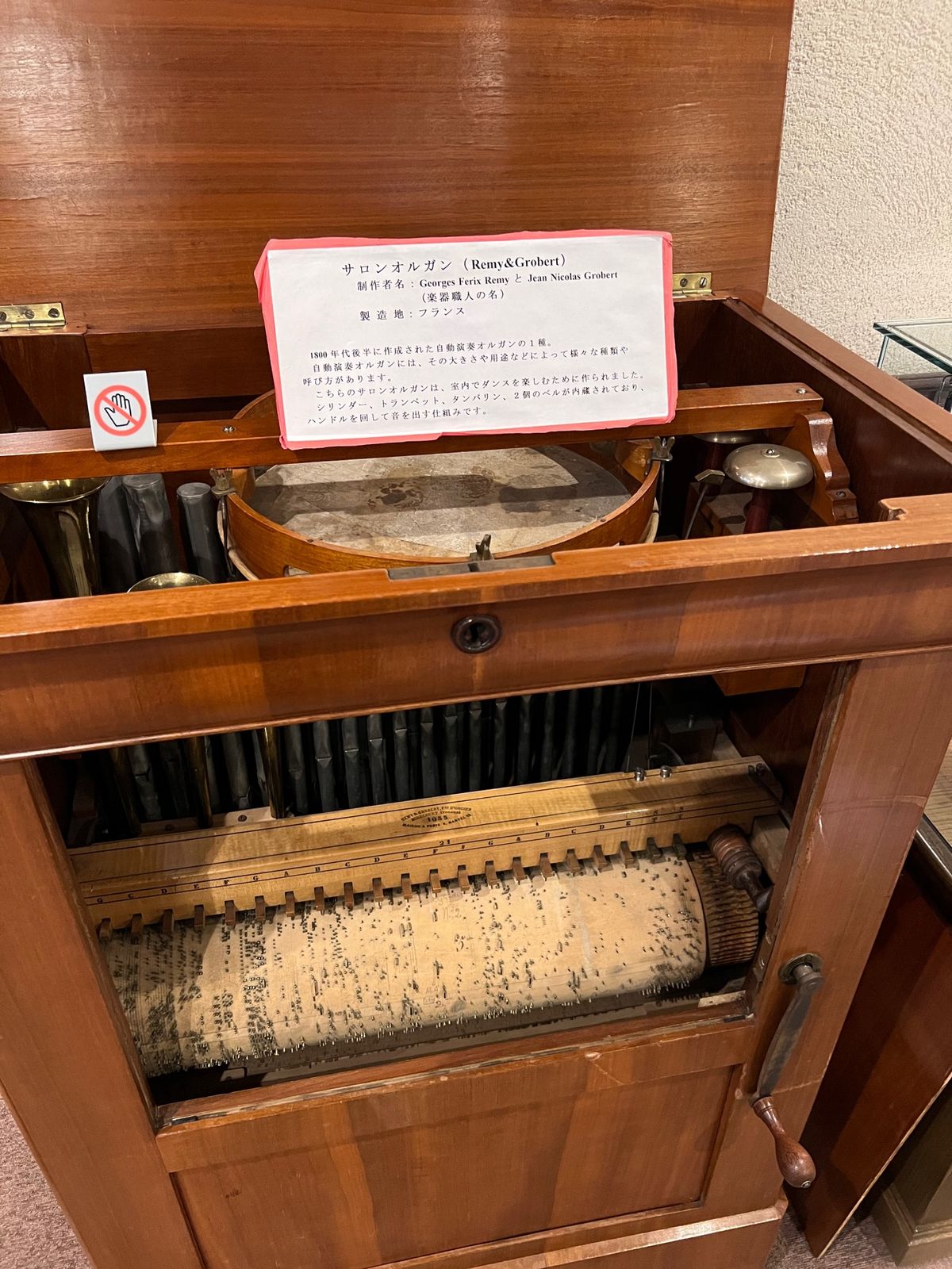 金沢蓄音器館

たまたま近くにあったから行ってみただけだったんだけど
入場...