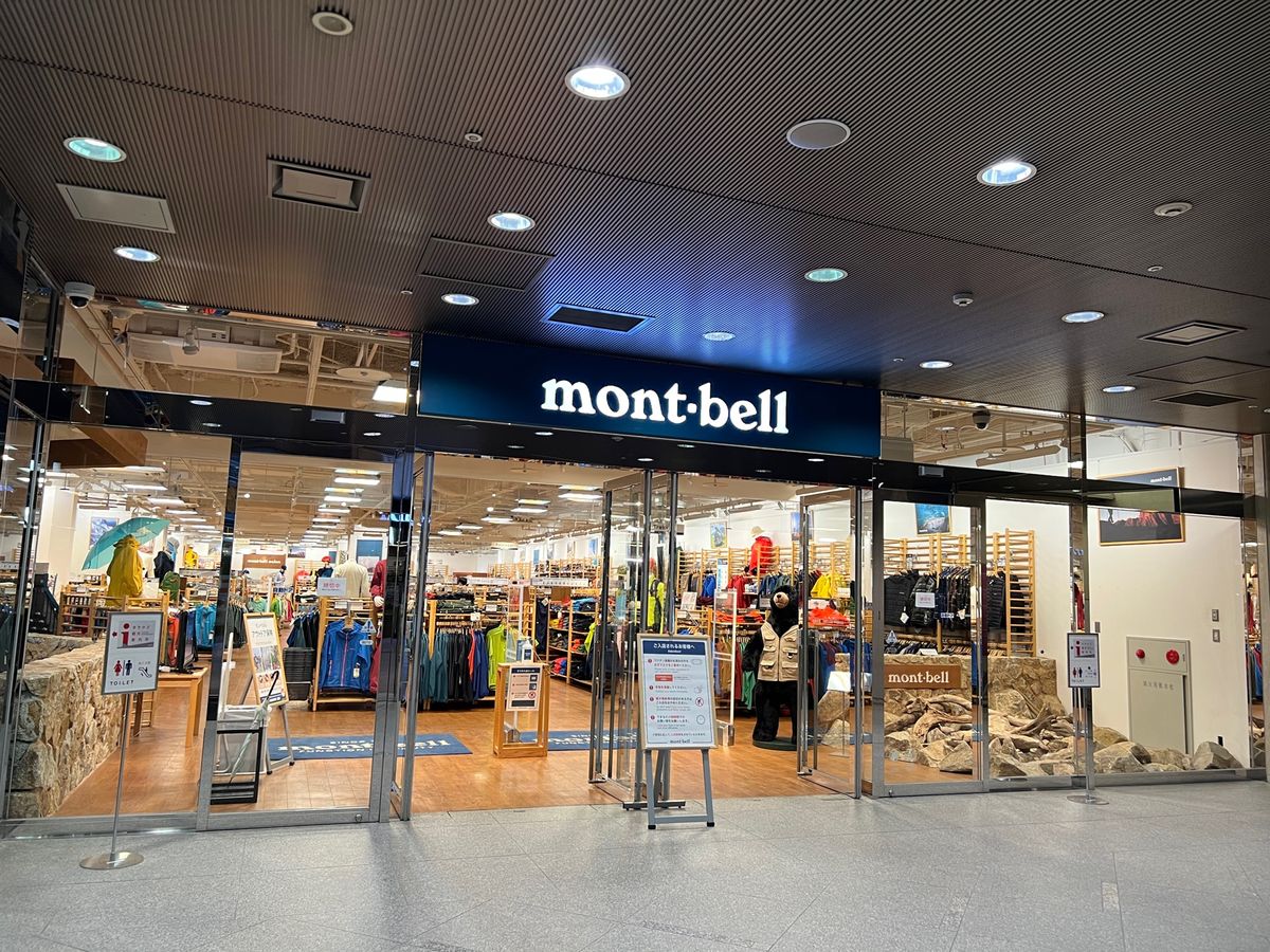 モンベル 金沢店

ちょうど隣にモンベルがあって
屋久島に行く前だったので...
