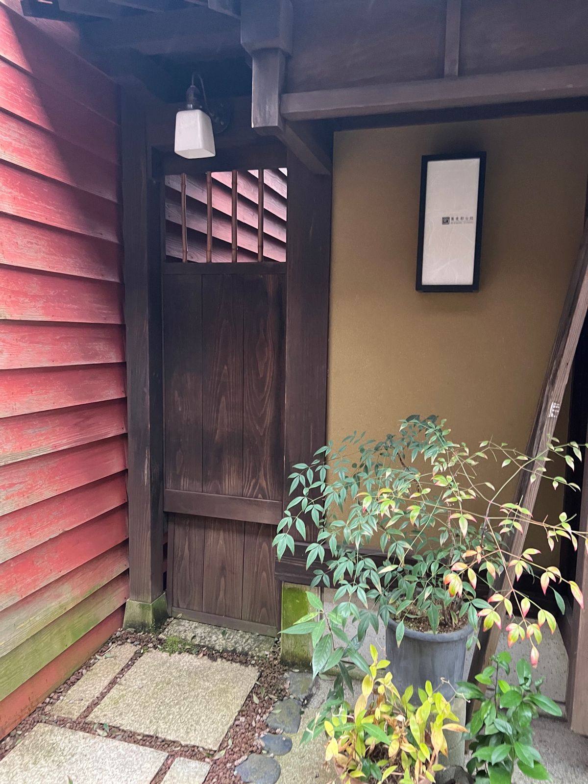 15時過ぎてやっとご飯を食べる時間ができて
東山御茶屋街をウロつくも

ラ...