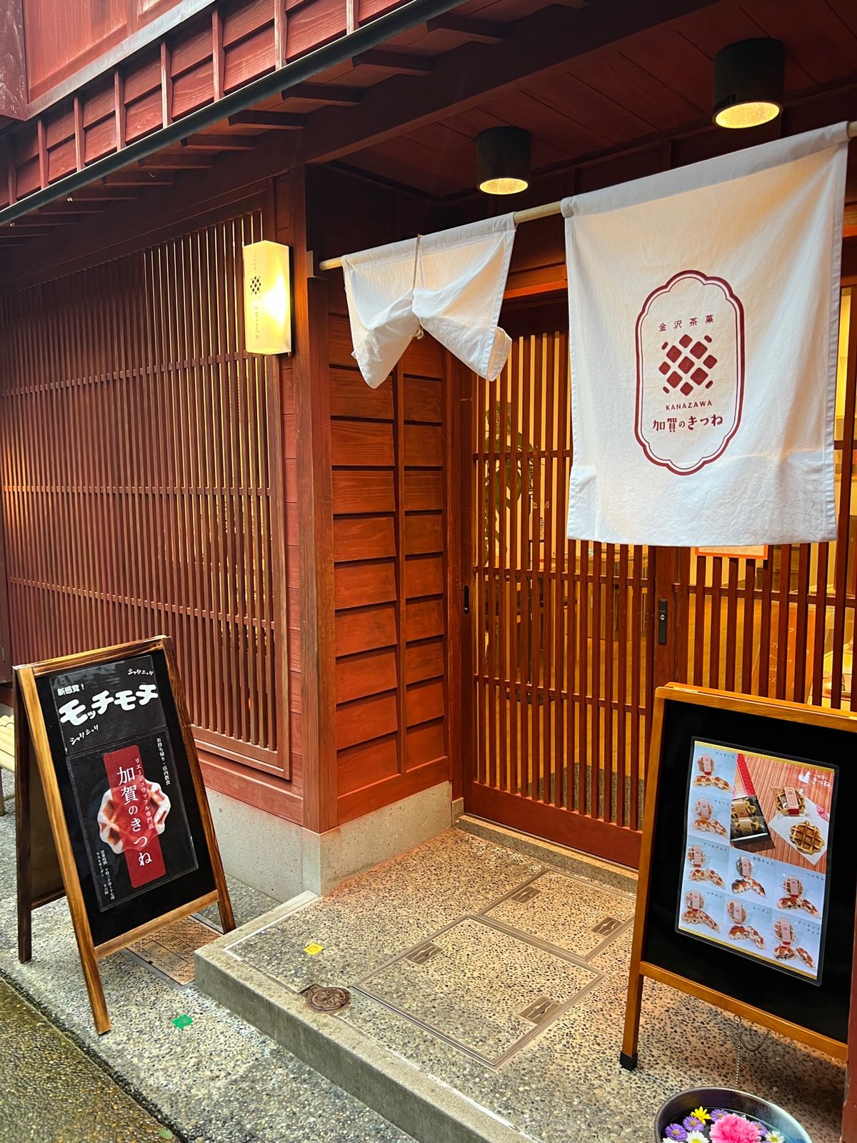 15時過ぎてやっとご飯を食べる時間ができて
東山御茶屋街をウロつくも

ラ...