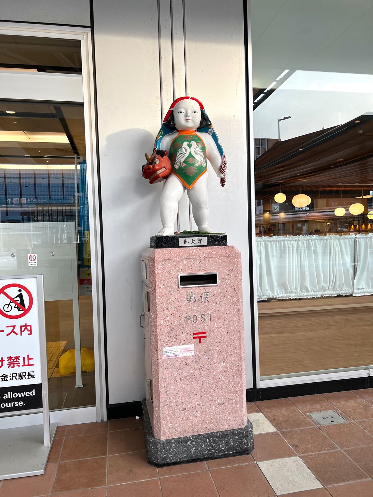 ポストを探してたんだけど
ポストって気づかなくてしばらく周辺をウロウロして...