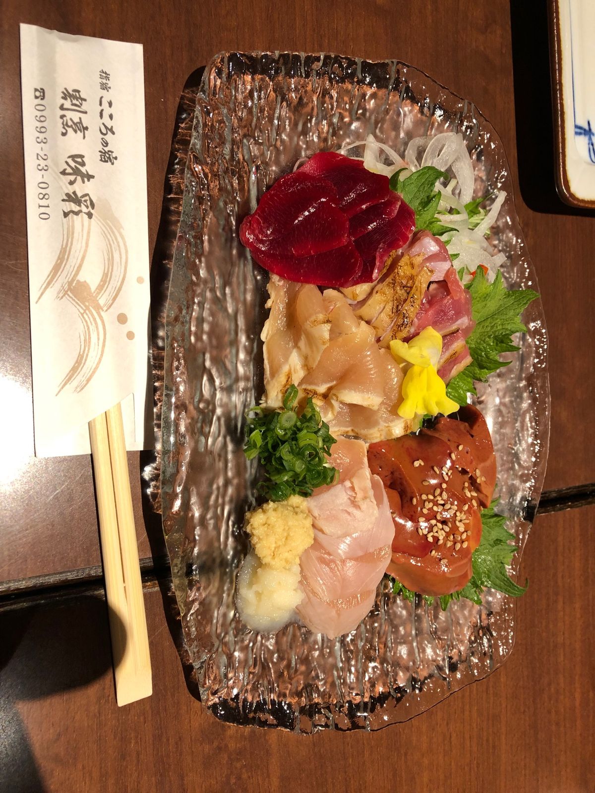 青葉、こころの宿